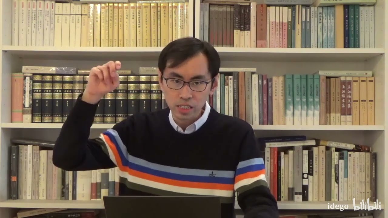 【留学生】【中国古代文学史概论】红楼梦