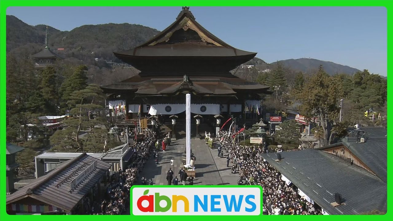 善光寺の御開帳　2027年春に開催決定！（abnニュース　2024.11.19）