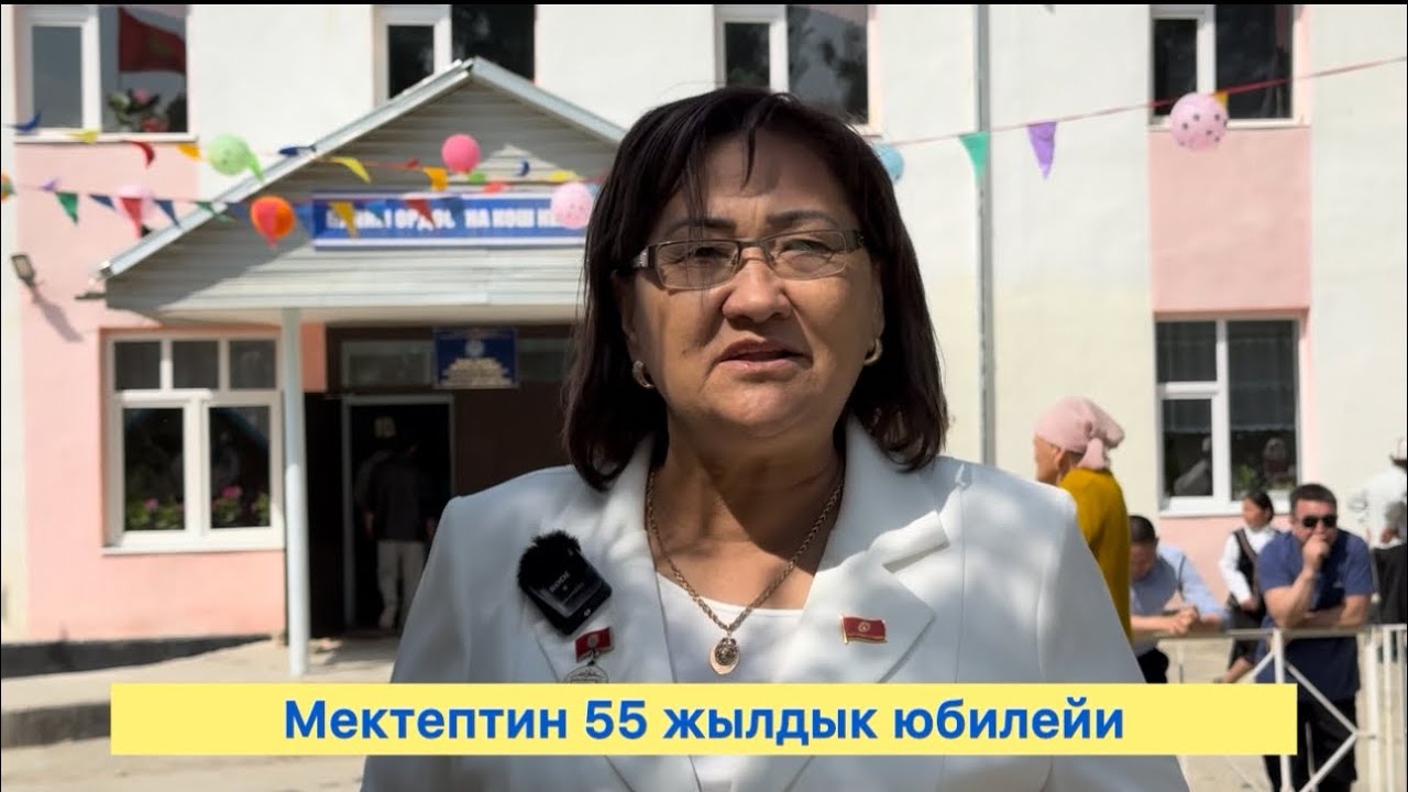 Акымбеков мектеби/Чон Кара-Буура айылы