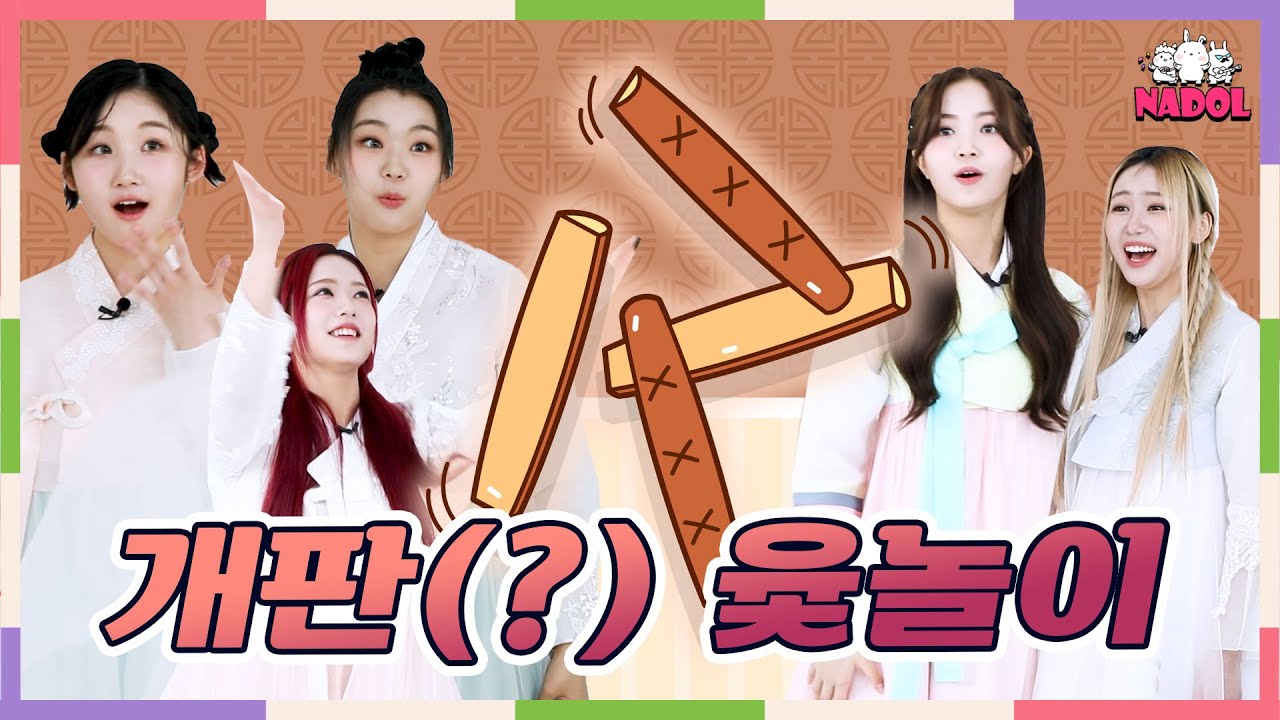 우리 지금 제대로 하고 있는 거 맞지...? 아이돌 오락실 라필루스(Lapillus) Ep.2 [ENG]