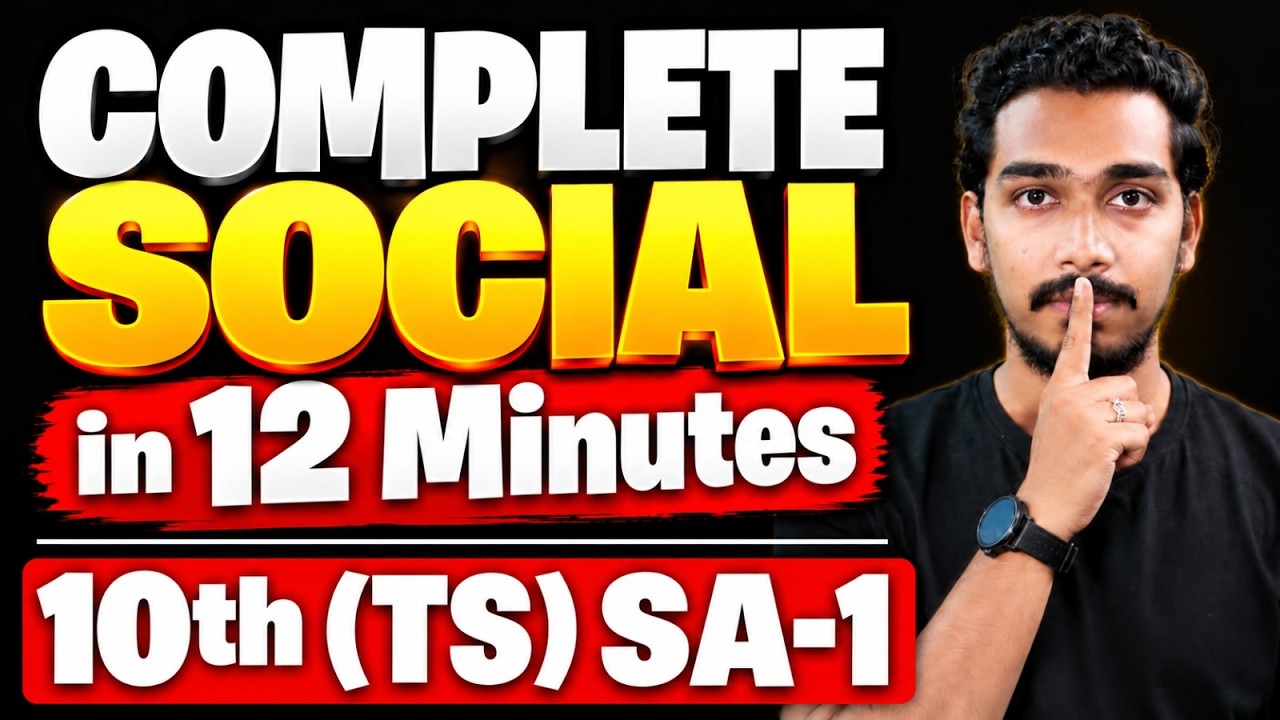😱COMPLETE Class 10th Social SA-1 REVISION in Just 12 Minutes by Rupesh Sir