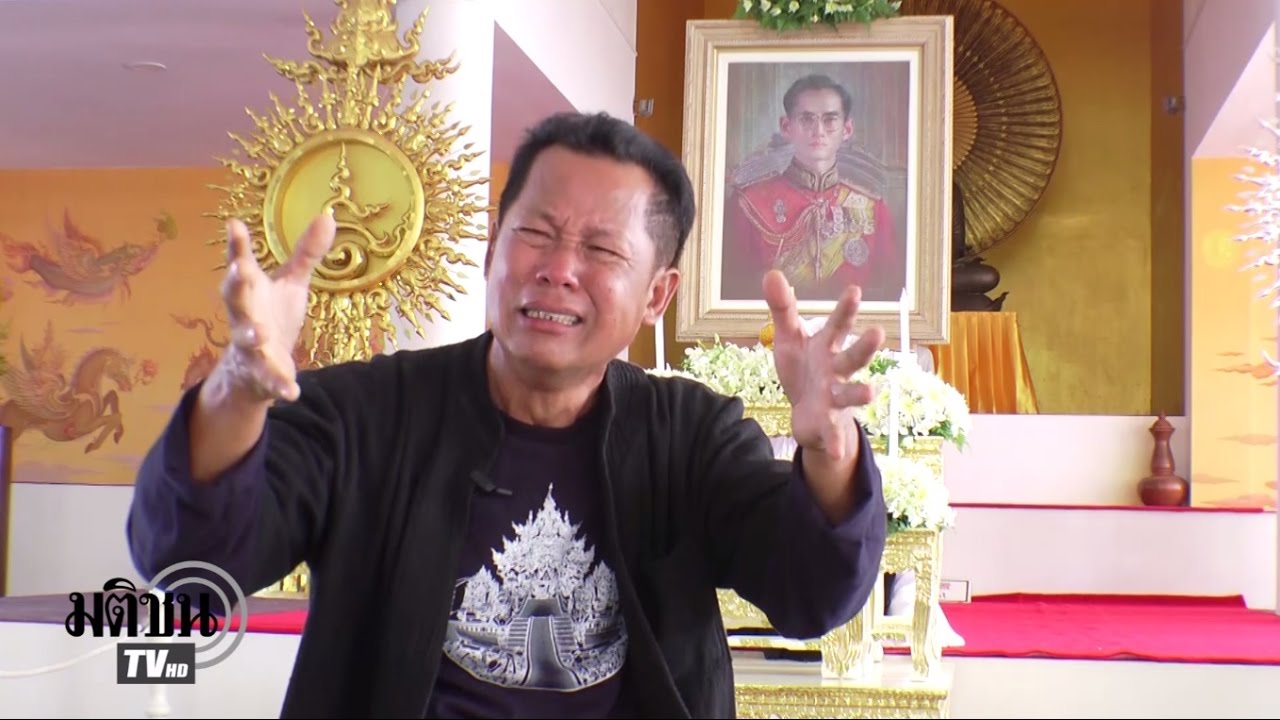 จากห้วงดวงใจ อ.เฉลิมชัย โฆษิตพิพัฒน์ อาลัยในหลวง