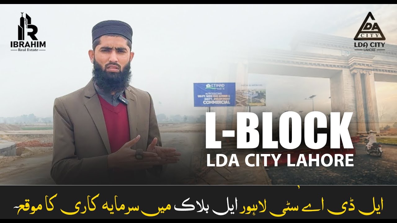 🔥 10 Marla LDA City Plot | Direct Pine Avenue Access | 300 Ft Jhelum Road | Ibrahim Real Estate