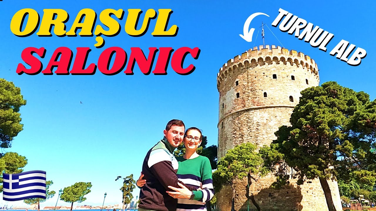 SALONIC: ce sa vizitezi daca stai doar 1 ora aici. S-a terminat vacanta si ne-am despartit | GRECIA