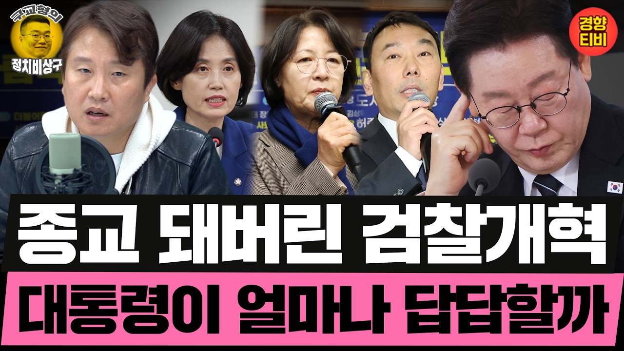 '한글'로 쓴 이잼 글을 왜 '해석' 하는가! (20260314 토요특별판 클립) 이동형
