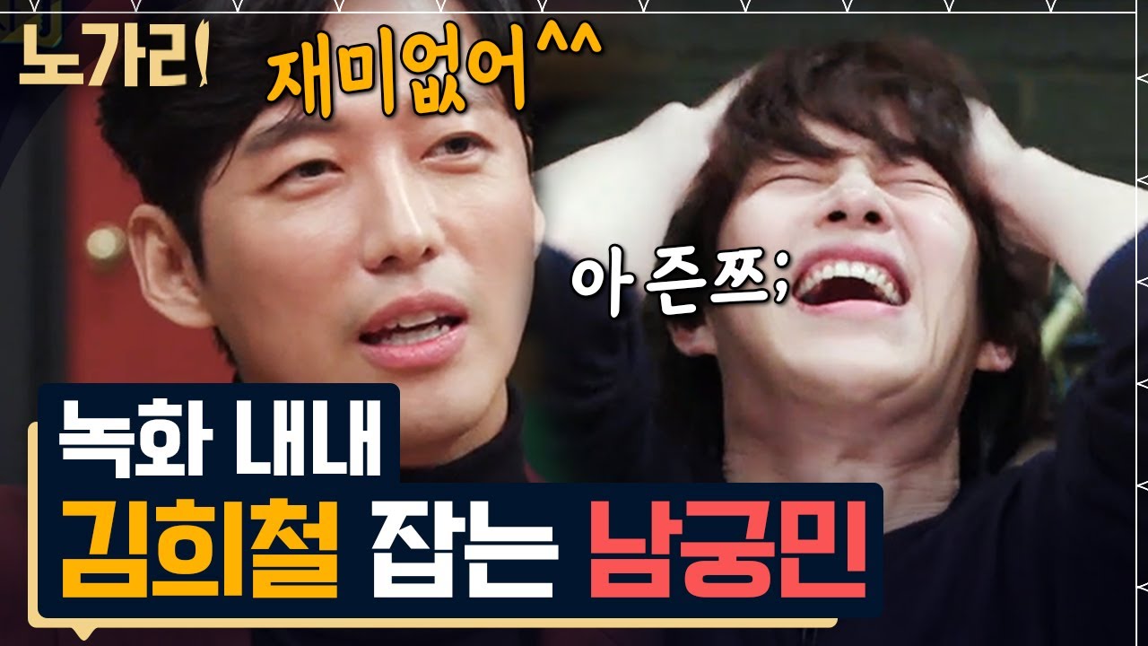 [#노가리맛집] 