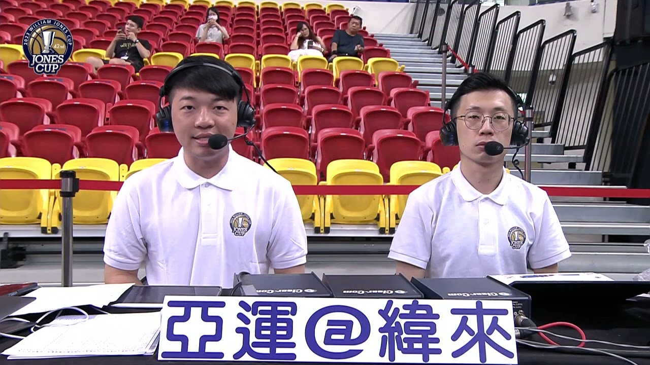 Team Iran B(Novin) vs  Team QATAR ,42nd William Jones Cup,Taipe,Taiwan,20230813 2023 瓊斯盃男子組 #05