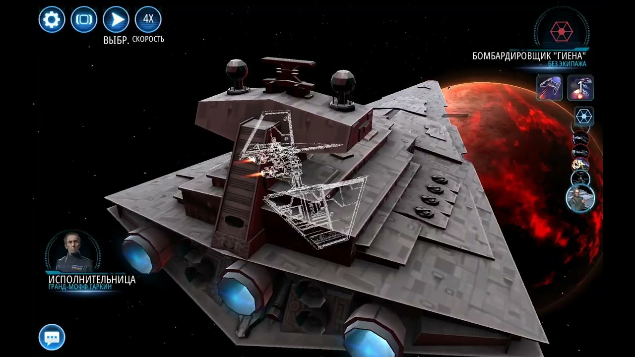 Мустафар. ТБ ВИ. БЗ флота за Исполнительницу. Mustafar. RoE TB. Fleet battle with Executrix.