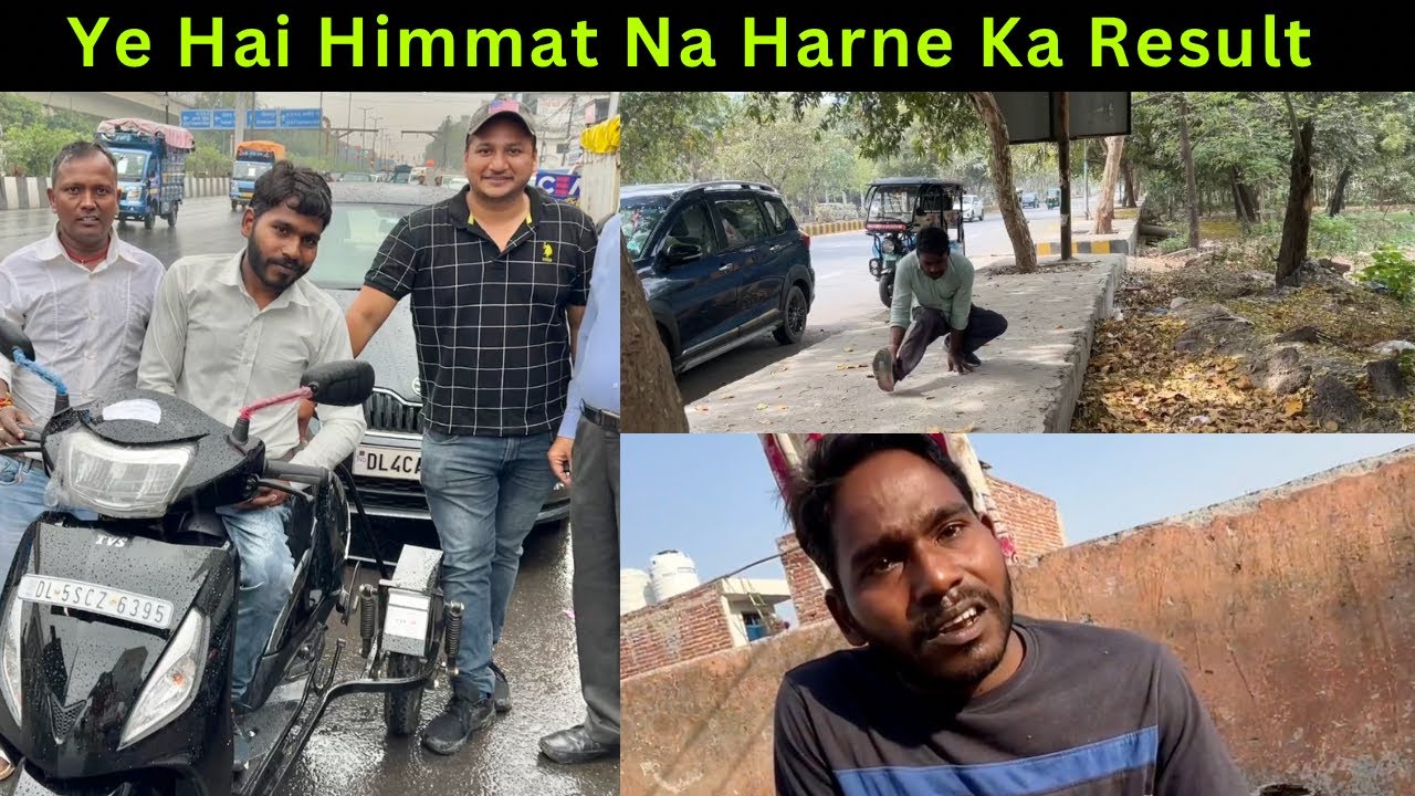 Success Story Ek Handicapped Ki😍 - Road Par Mangne Se Ek Successful Buisnessman Ka Safar ❤️