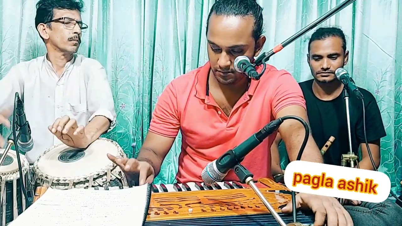 বুকের ভিতর এত জ্বালা গো সখি কি দিয়া জুড়াই।। পাগলা আশিক।। Pagla Ashik