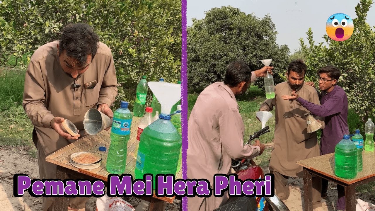 Pemane Mei Hera Pheri | BaggaFunnyTeam