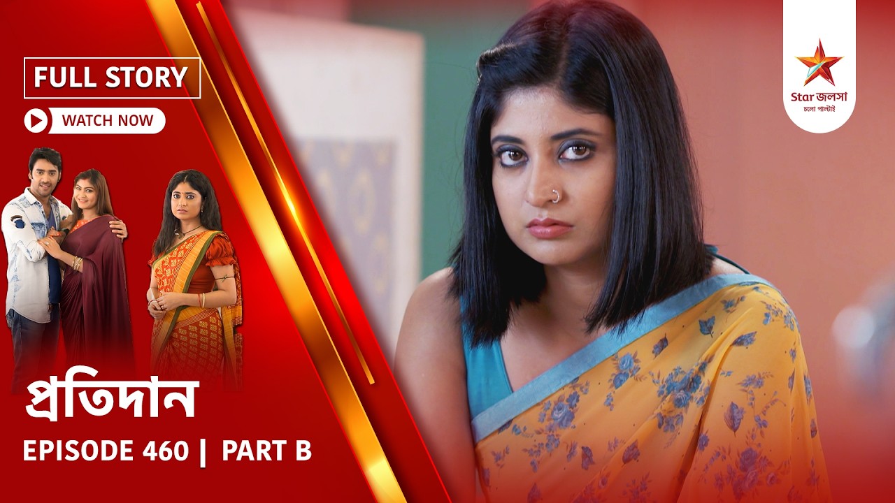 Full Story | Pratidaan | Episode 460 | Part B