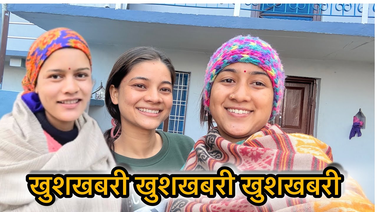 आज का दिन बहुत ख़ास ||परिवार मैं आया नन्हा मेहमान ||tarahul vlogs ||