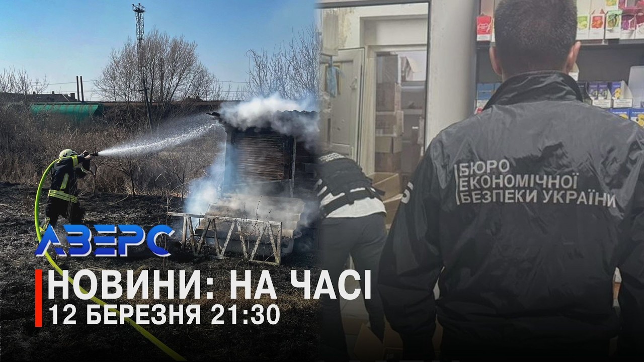 НАЧИКРИЖИЛИ НА МАЙЖЕ 8 МЛН. ЩО ВІДБУВАЄТЬСЯ З ЦІНАМИ. ЛЮДСЬКА НЕДБАЛІСТЬ