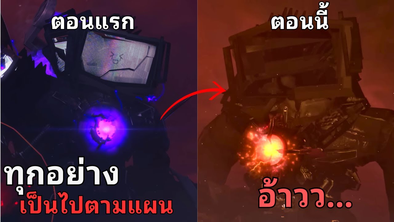 ทำไมทุกอย่างอาจจะเป็นแผนของ Titan TV MAN มาตั้งแต่แรกแล้ว!? (มั้ง) Skbidi Toilet EP.77 Full Episode