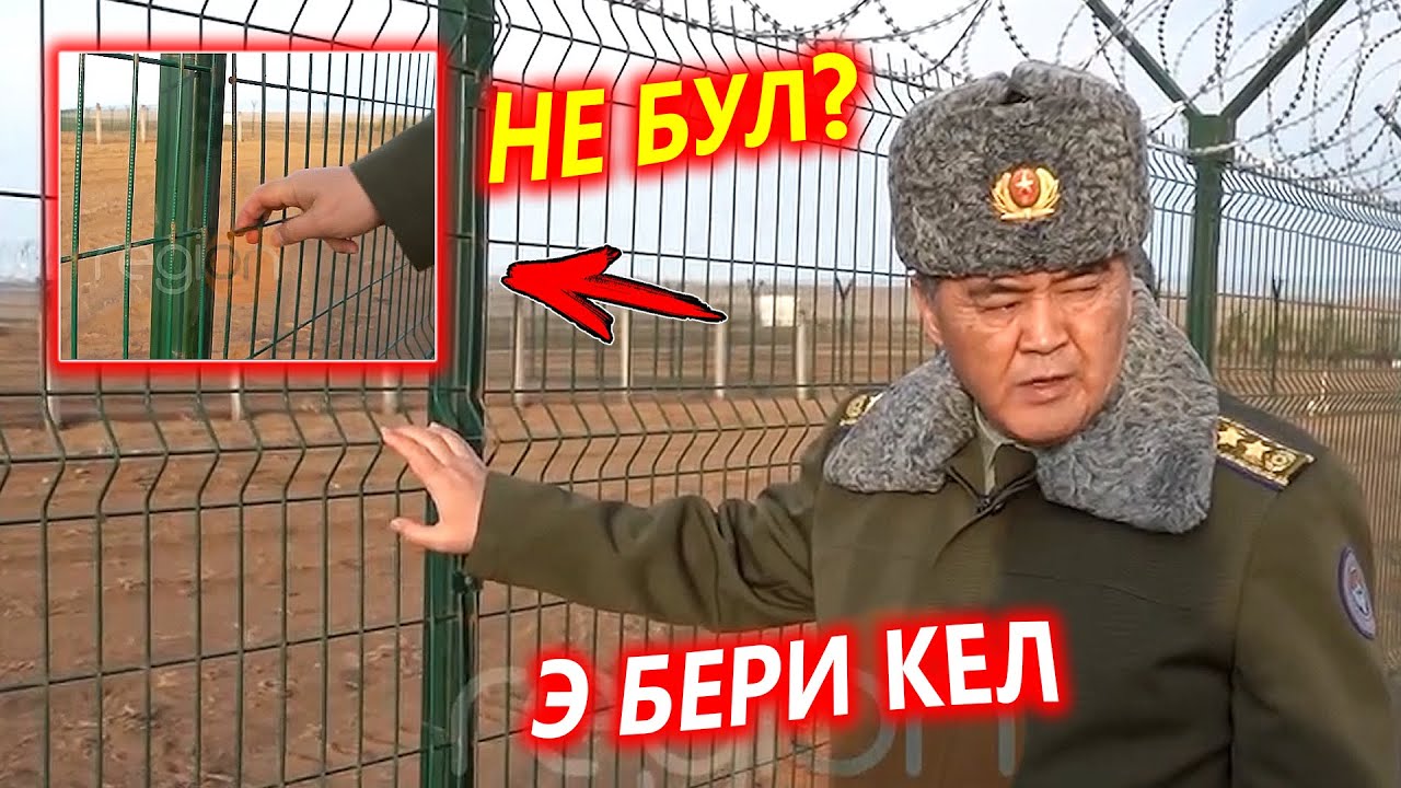 Ташиев Чек-Ара ЗЫМЫН катуу ТЕКШЕРДИ