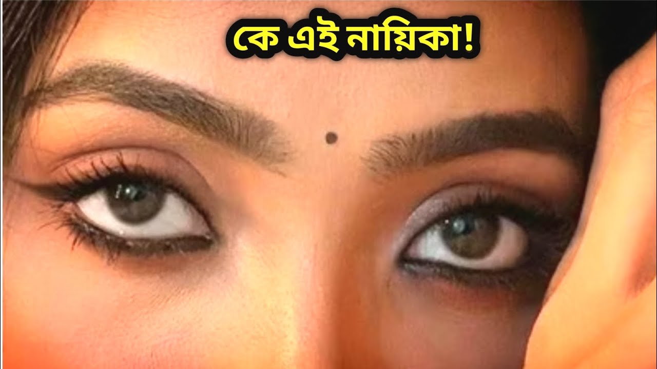 স্টার জলসার নতুন ধারাবাহিক 'ঘূর্ণী' তে নীলের বিপরীতে কে এই নায়িকা !Tollywood News@anjanaentertainer