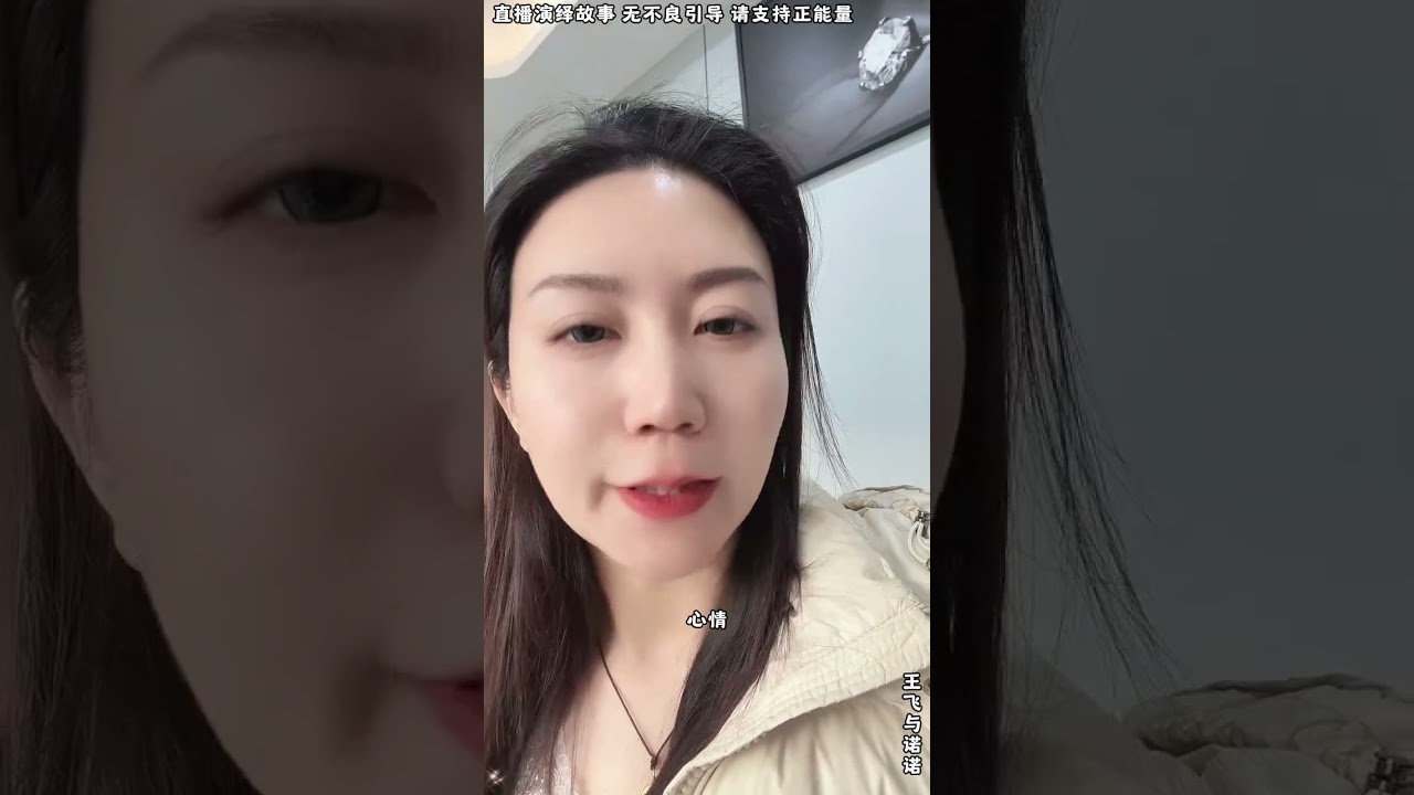 王飞与诺诺：诺诺舅舅的腿怎么坏的，舅舅告诉发生了什么，舅舅的腿是被人弄的，诺诺要为舅舅讨回公道。【松哥】#阿梅#王飞#鹏少#欧阳诺#金枝#阿曲莫#阿强#吉连#李子赫#农村姑娘