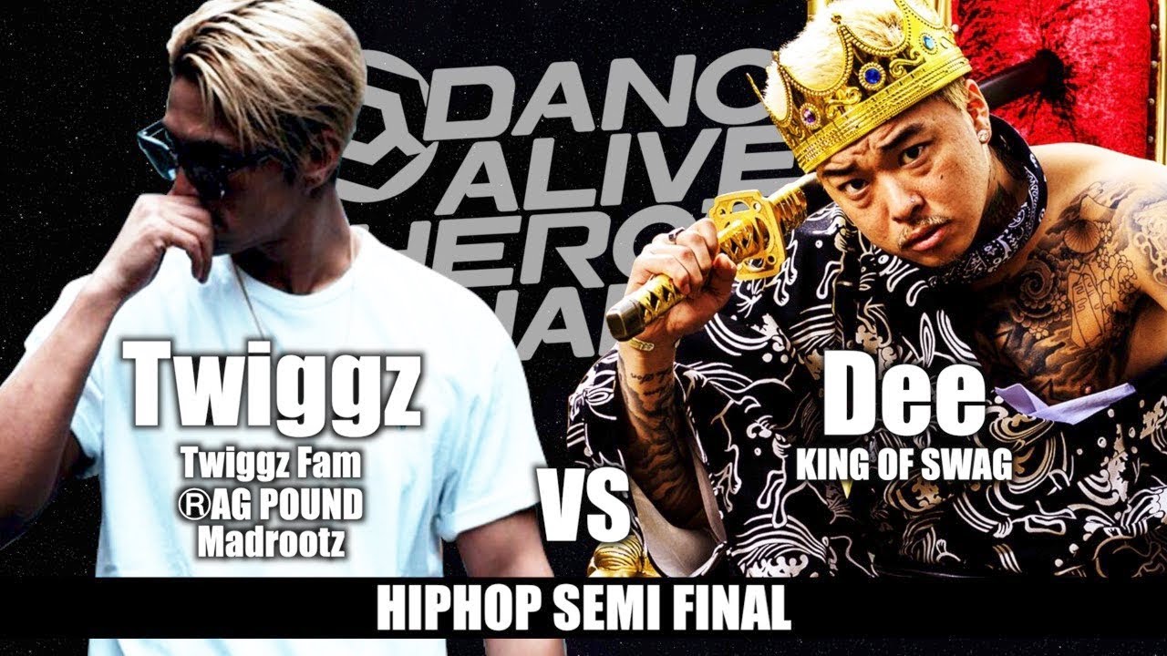 Twiggz(Twiggz Fam) vs Dee(KING OF SWAG)　HIPHOP SEMI FINAL / DANCE ALIVE HERO'S FINAL 2018