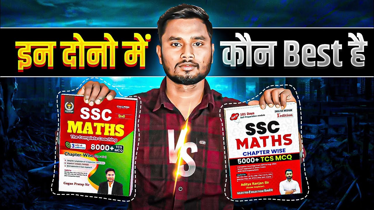 Best Books For SSC CGL 🔥|| SSC Math Best Books 📚 | Khan Sir History Classes #ajitreview