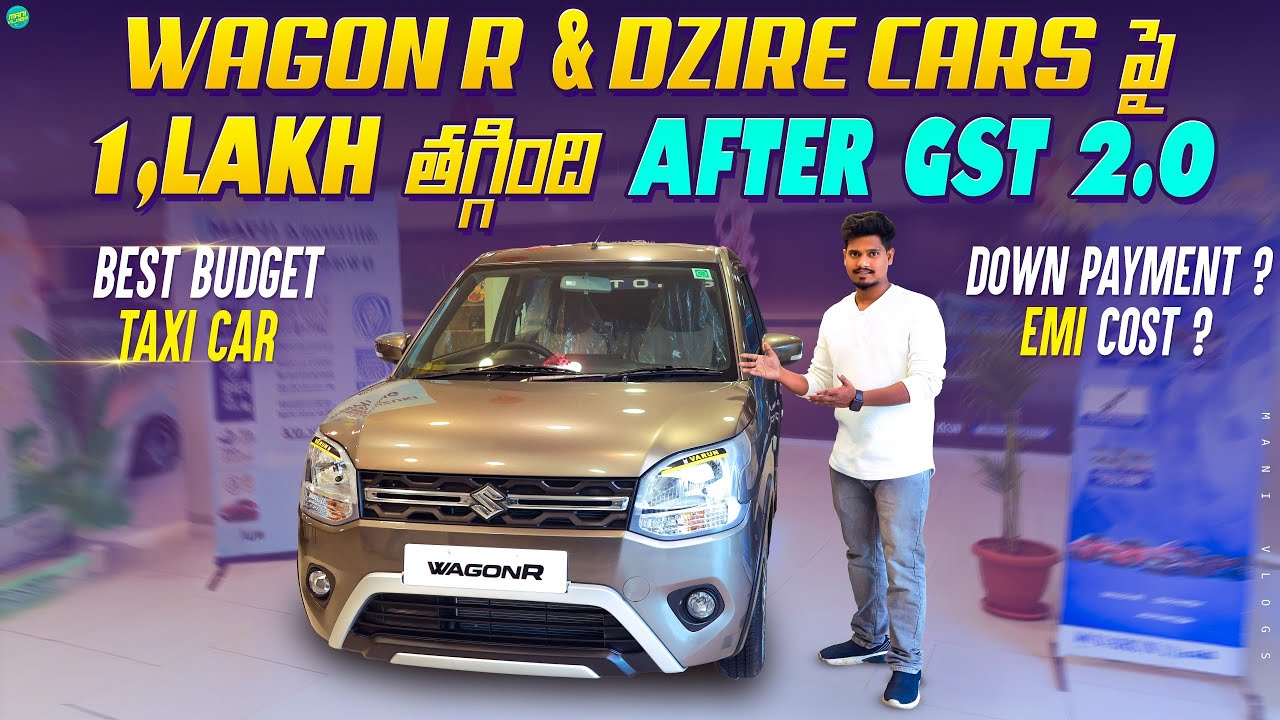 Цена такси WagonR 2.0 после уплаты налога на товары и услуги | Лучший бюджетный автомобиль такси ...