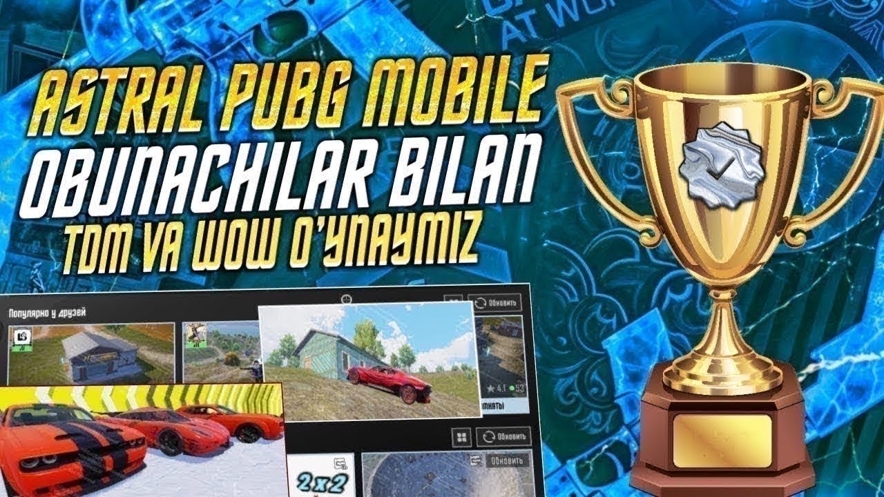OBUNACHILAR BILAN TDM🤩 VA WOW KARTA🎮  O’YNAYMIZ‼️#tdm#wowkarta#tdmlobbi#uclilobbi#pubgstrim#strim
