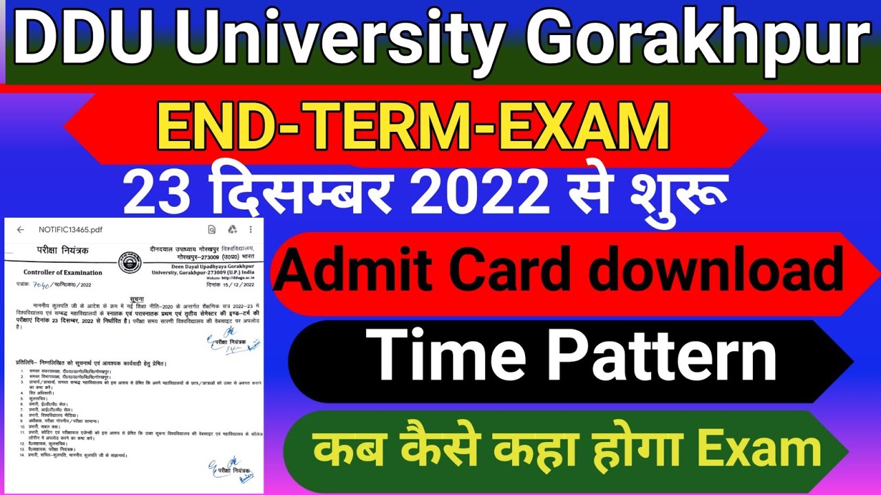 DDU Mid term exam date declare | DDU मिड टर्म एग्जाम date | DDU Mid term exam postponed New date out