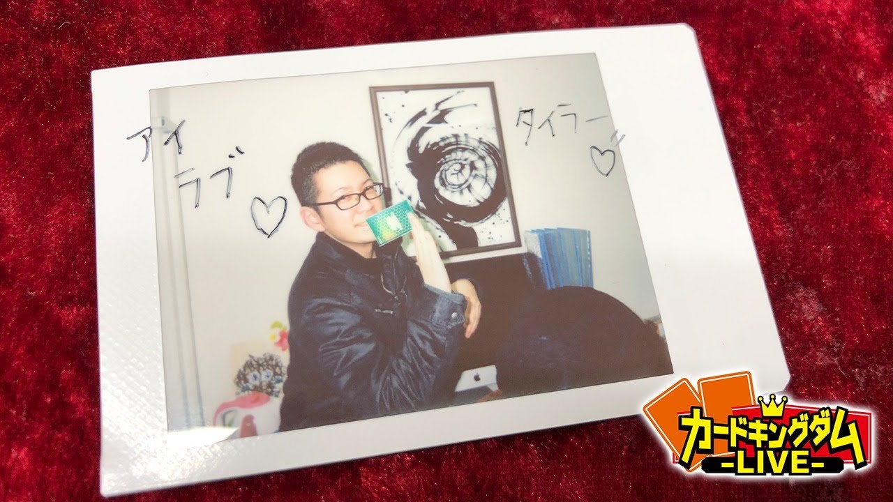 JC上阪参上！ 遊戯王対戦生放送