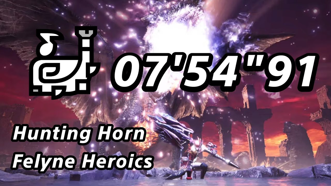 【MHWI】伝説の黒龍 ミラボレアス 狩猟笛 ソロ 07'54
