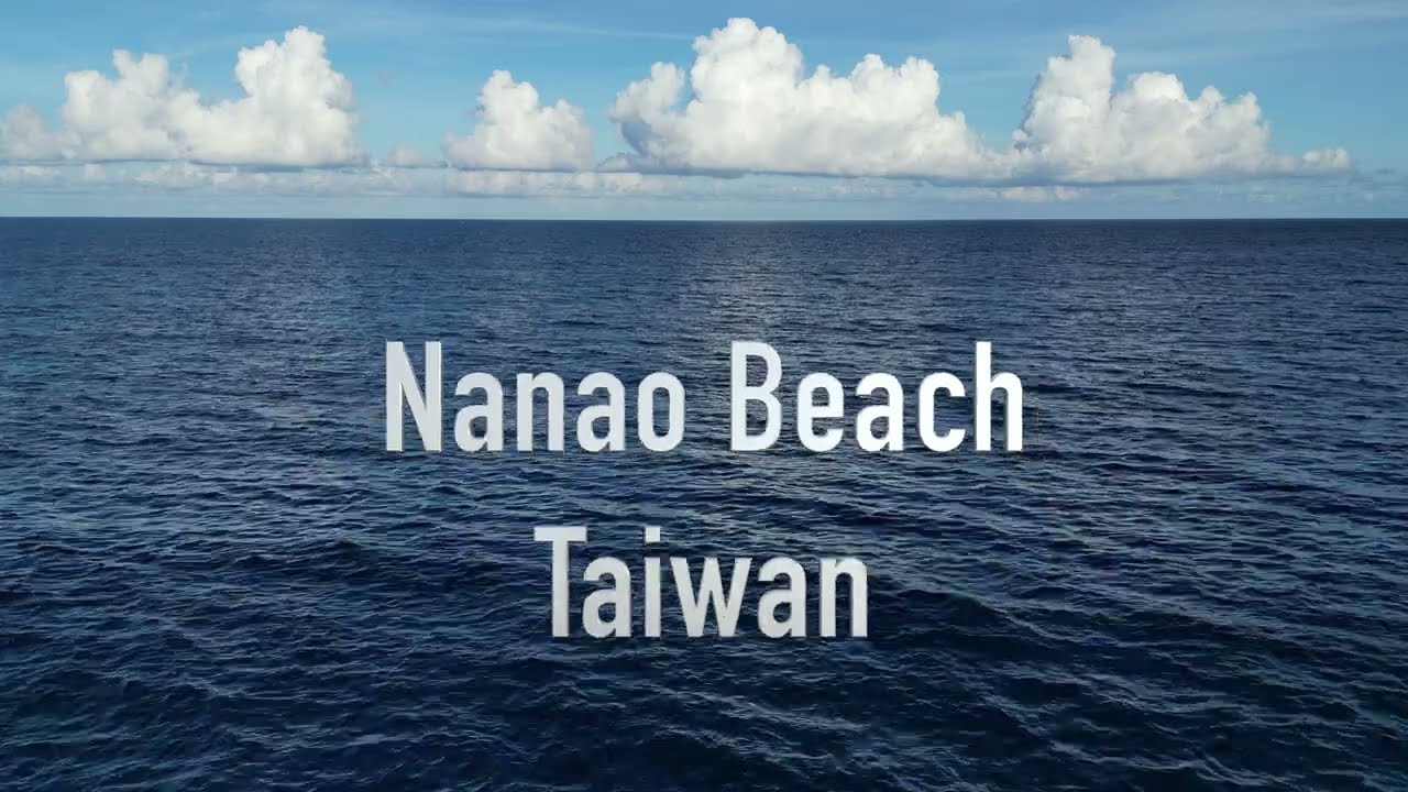 Nan ao beach, Taiwan, A Natural Wonder of Taiwan | 南澳滴水坑瀑布