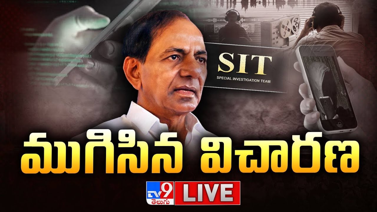 LIVE | ముగిసిన కేసీఆర్‌ సిట్‌ విచారణ | KCR SIT interrogation Live Updates - TV9