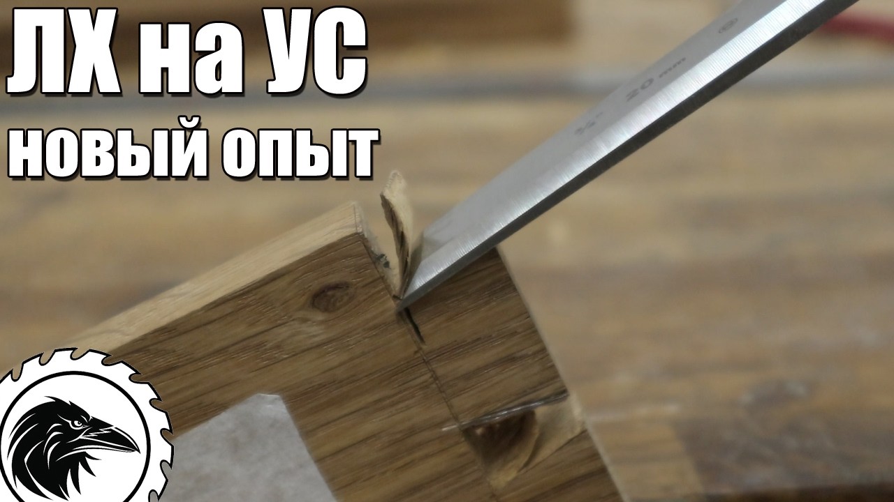 Стамески Jorgensen и деревянная шкатулка | Соединение ласточкин хвост с заусовкой - мой первый опыт.