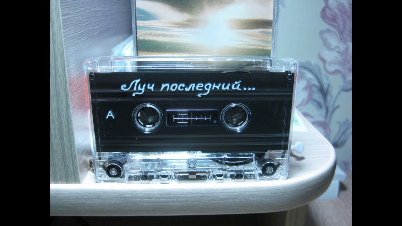 Если ждет тебя дорога