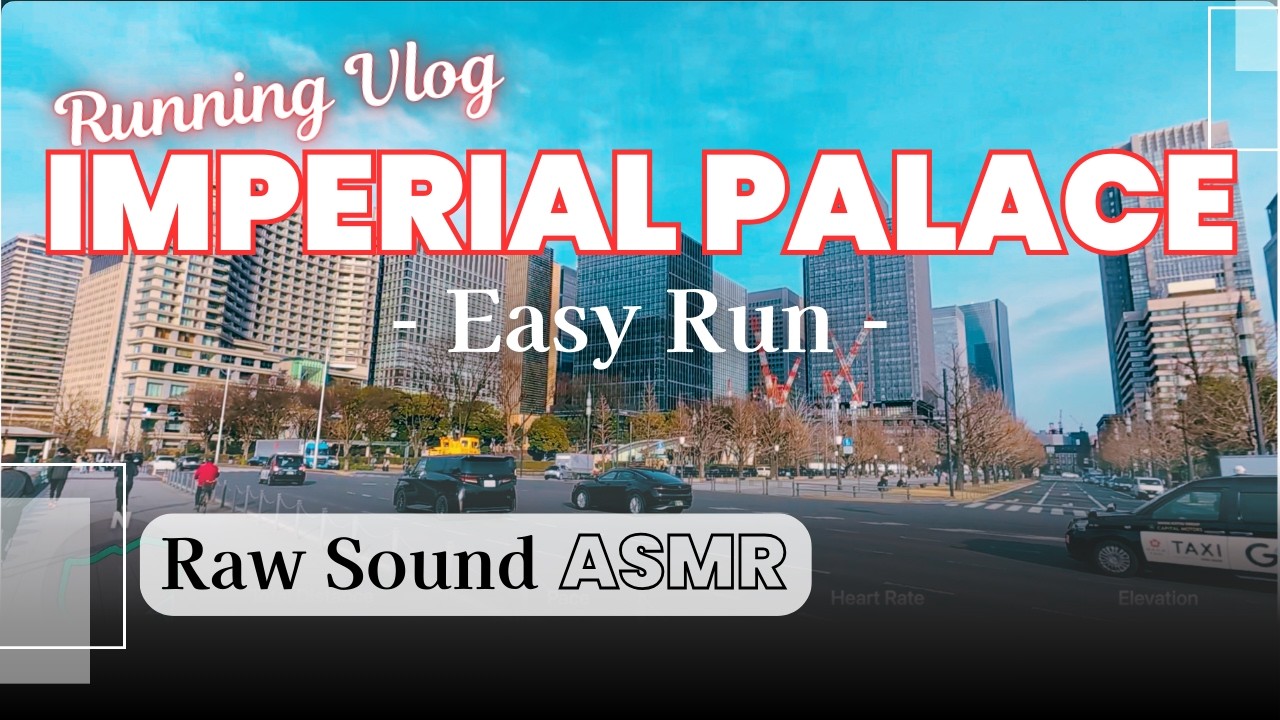 Easy Run - Imperial Palace 20260205 [Raw Sound]