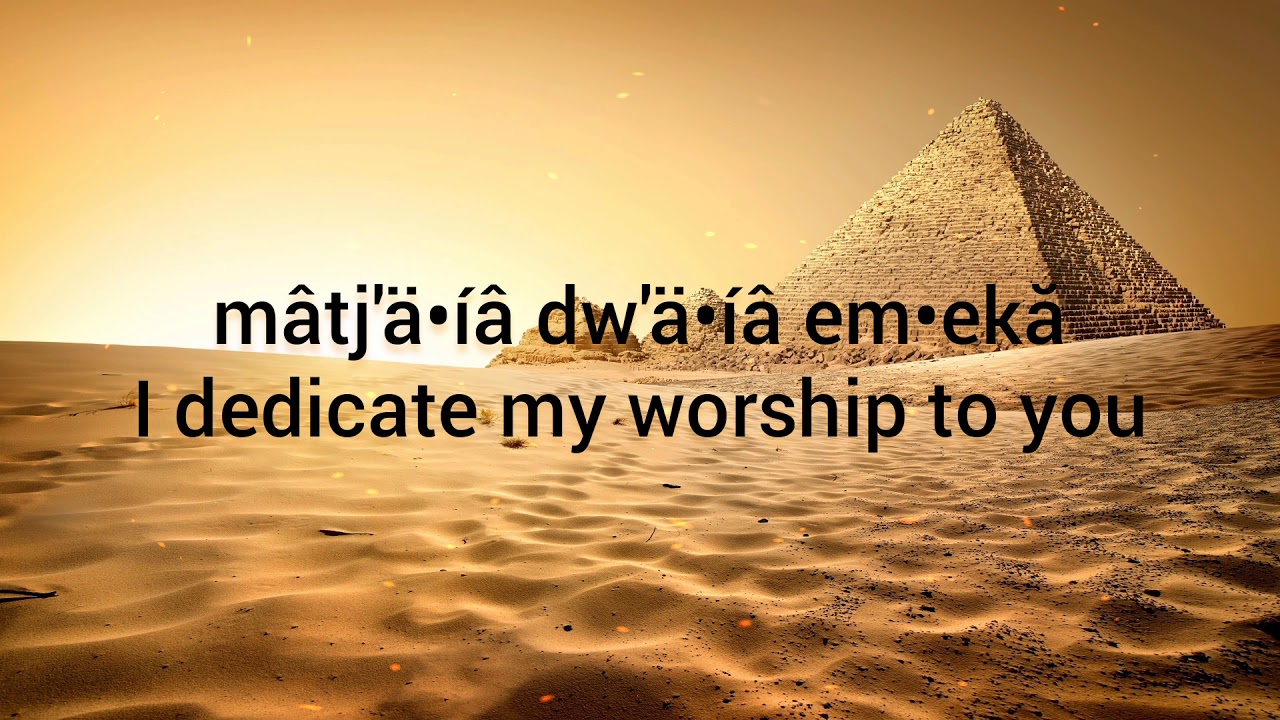 Sekhmet Dedication Song
