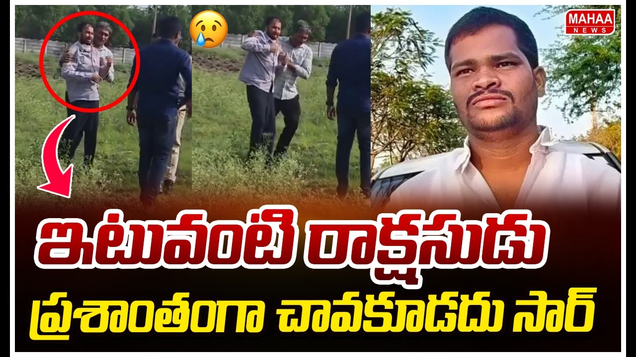 A monster like this shouldn't have died peacefully, sir | Shabad Rajkumar Brother Emotional | Mah...