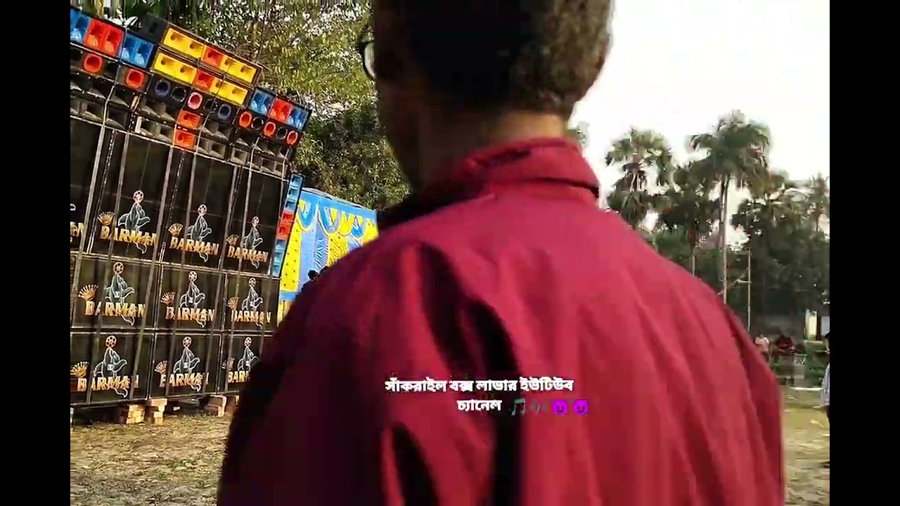 বর্ম  ভ্স এমট 👿🎵