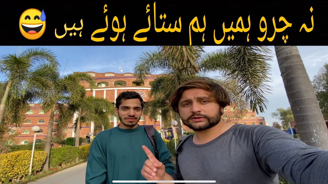 University Of Sialkot Vlog I University Life In Pakistan I University Vlogs 2025 I Islam Motors