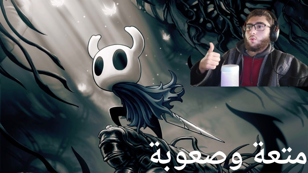 هولو نايت الحلقة الاولى