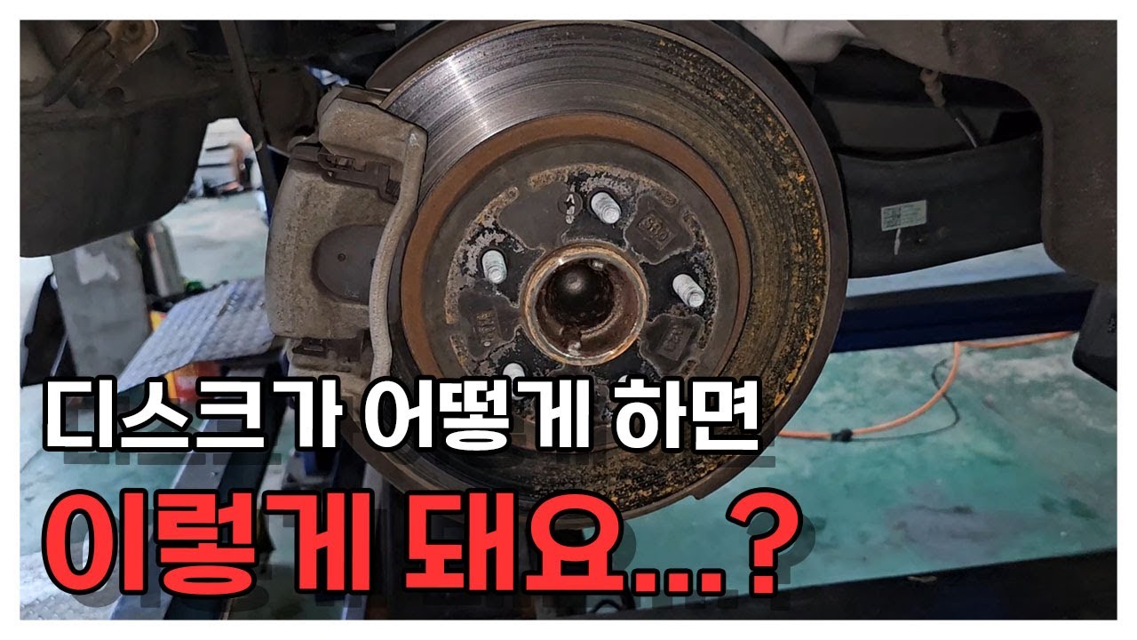 브레이크페드 교체 시 이것