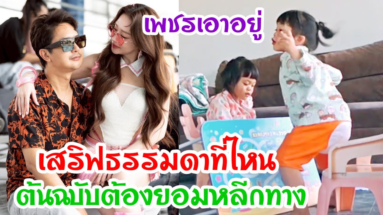 🆎บอกแล้วว่าได้หมดถ้าสดชื่น แอนอรดีเบิ่ดสิทธิ์สู้😂