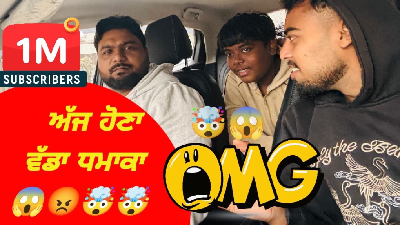 Ajj de vlog Vich🤯😨🫣 #DailyVlog#RealLifeVlog#Kulcha#FoodVlog#StreetFood#CarVlog#
