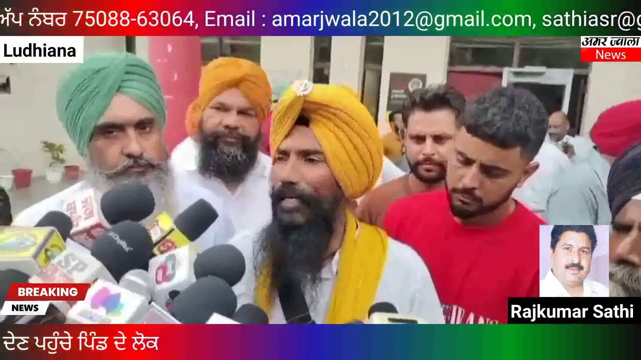 ਭੂਰੀ ਵਾਲੇ ਡੇਰੇ ਦੇ ਸਵਾਮੀ ਦੇ ਖਿਲਾਫ ਡੀਸੀ ਨੂੰ ਮੰਗ ਪੱਤਰ ਦੇਣ ਪਹੁੰਚੇ ਪਿੰਡ ਦੇ ਲੋਕ