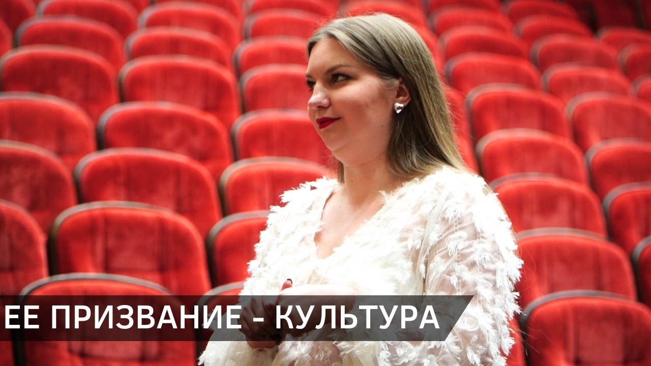 Ее призвание - культура. Директор Дворца культуры ОАО 