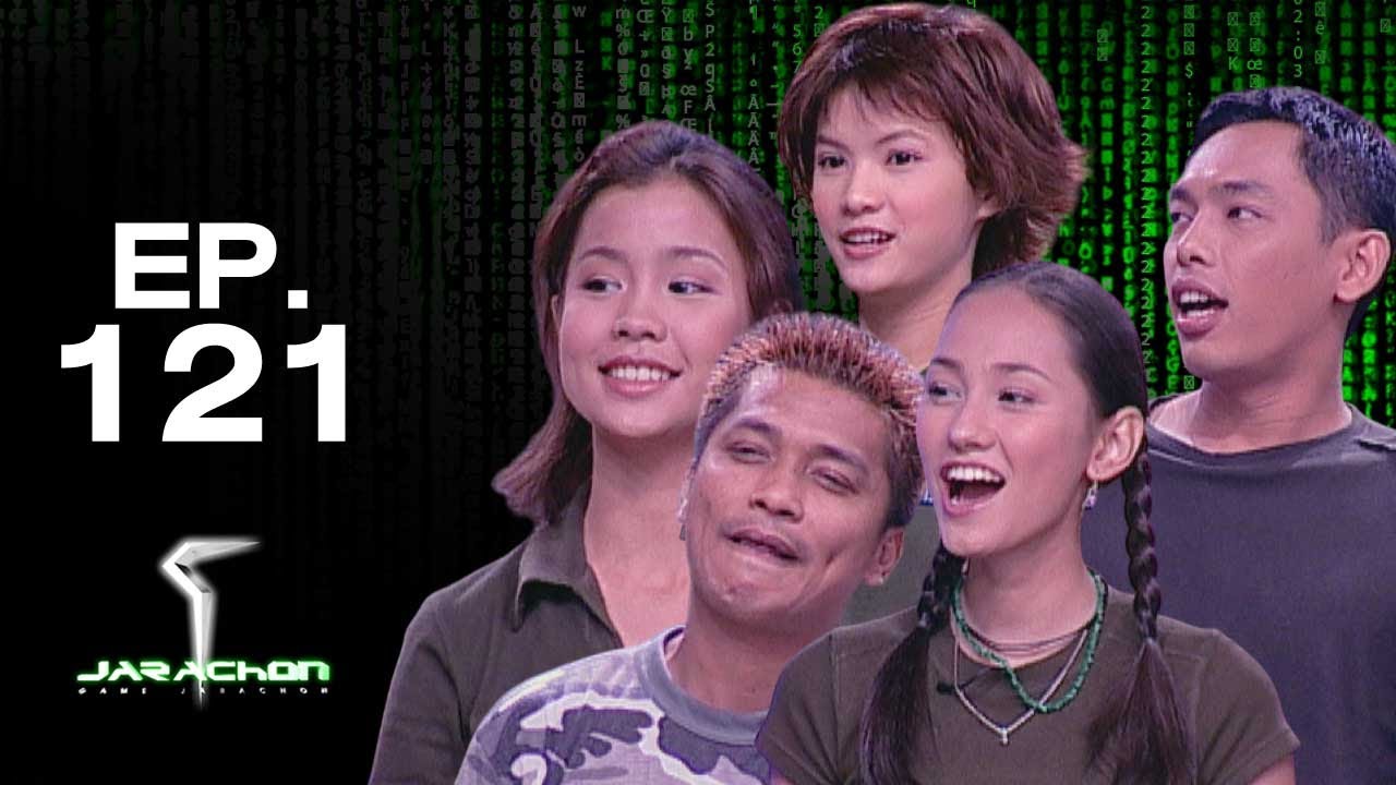 เกมจารชน | EP.121 แพรว, เจน, ชูศรี, จอย, เอก | 20 ส.ค. 43 Full EP