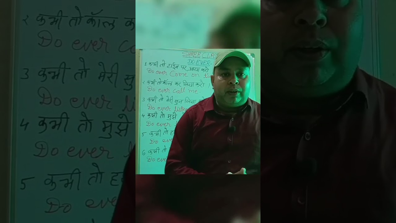 Do ever#Shree Classes #By#ravi_sir