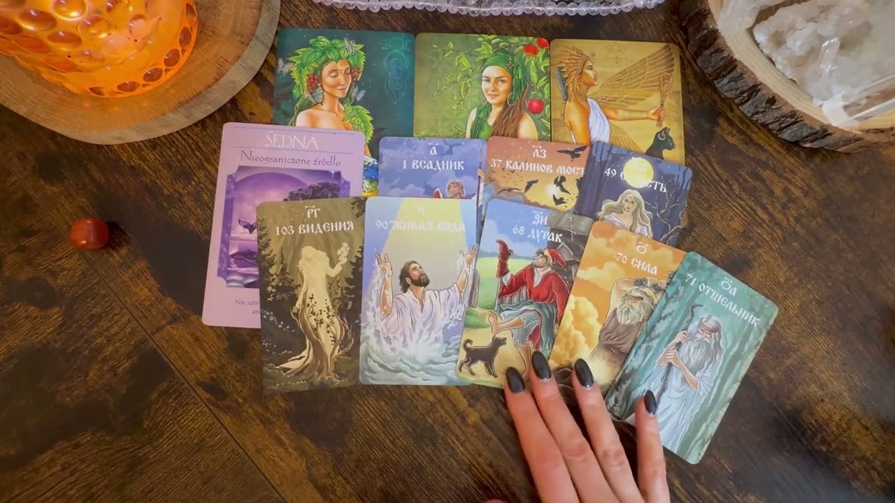 Przesłanie od Opiekunów Rodu📩🌳