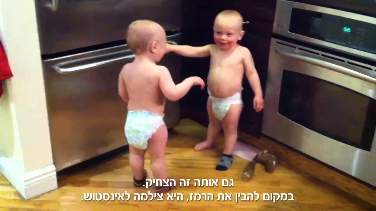 אם תינוקות יכלו לדבר - מטרנה