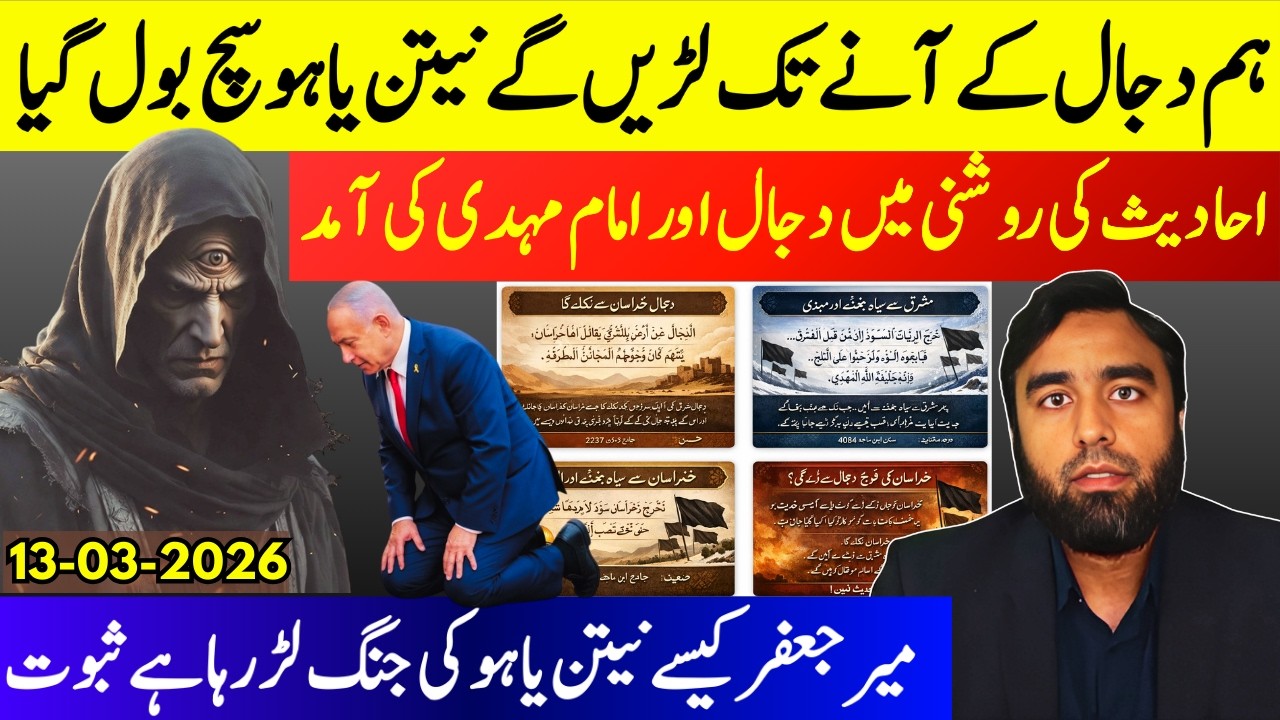 **First Statement Of New Supreme Leader**Trump Made A Blunder | Russia & China Winning The War