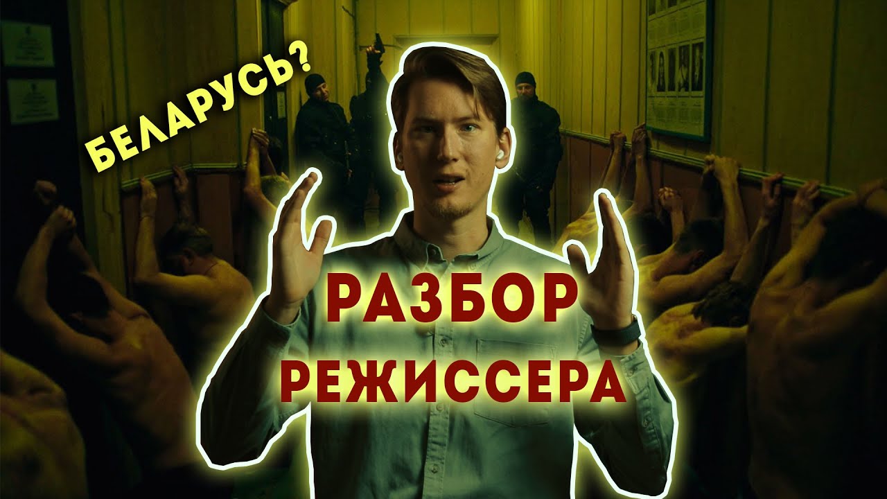 РЕАКЦИЯ РЕЖИССЁРА на клип Каста — Выходи гулять (Official Music Video) | *РАЗБОР*